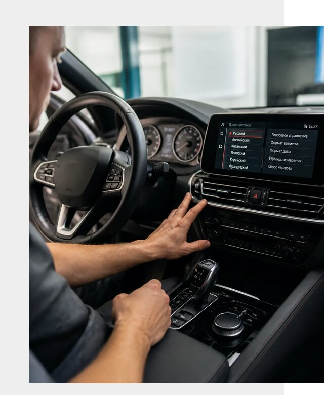 Русификация новых автомобилей в Сургуте по цене 15333 р. | ФастМобиль-Срг