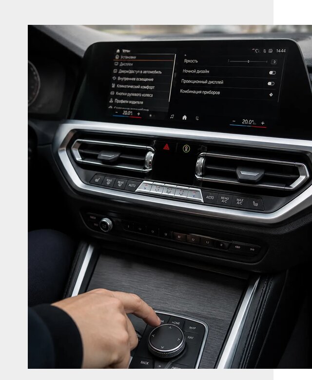 Русификация мультимедиа BMW в Сургуте от 7667 р. | ФастМобиль-Срг