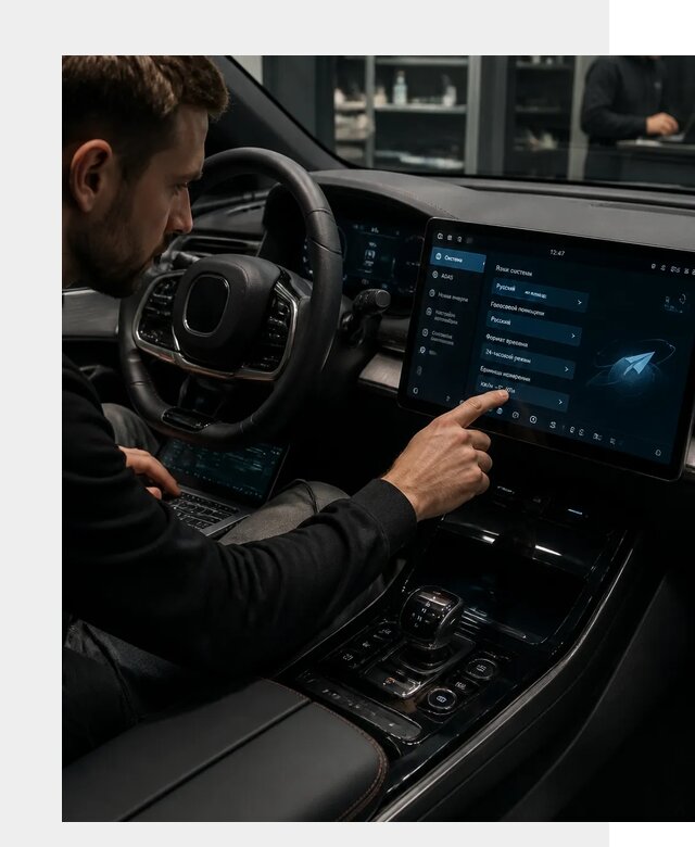 Русификация BYD HAN в Сургуте по цене от 20342 р. | ФастМобиль-Срг