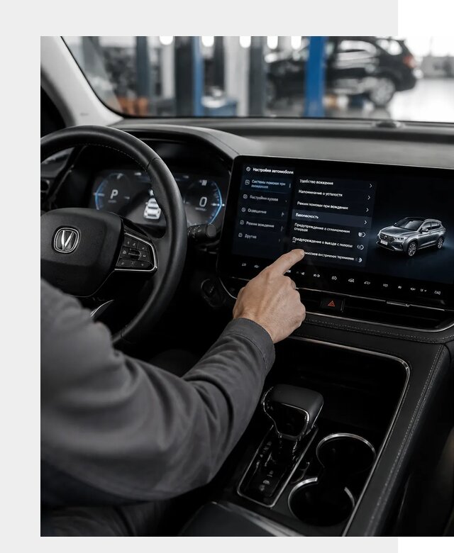 Русификация Changan в Сургуте по цене от 6644 р. | ФастМобиль-Срг