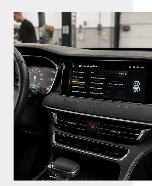 Русификация Changan CS75 в Сургуте по цене от 6644 р. | ФастМобиль-Срг