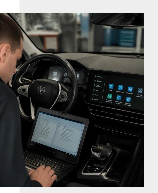 Русификация Changan X5 под ключ для автовладельцев в Сургуте